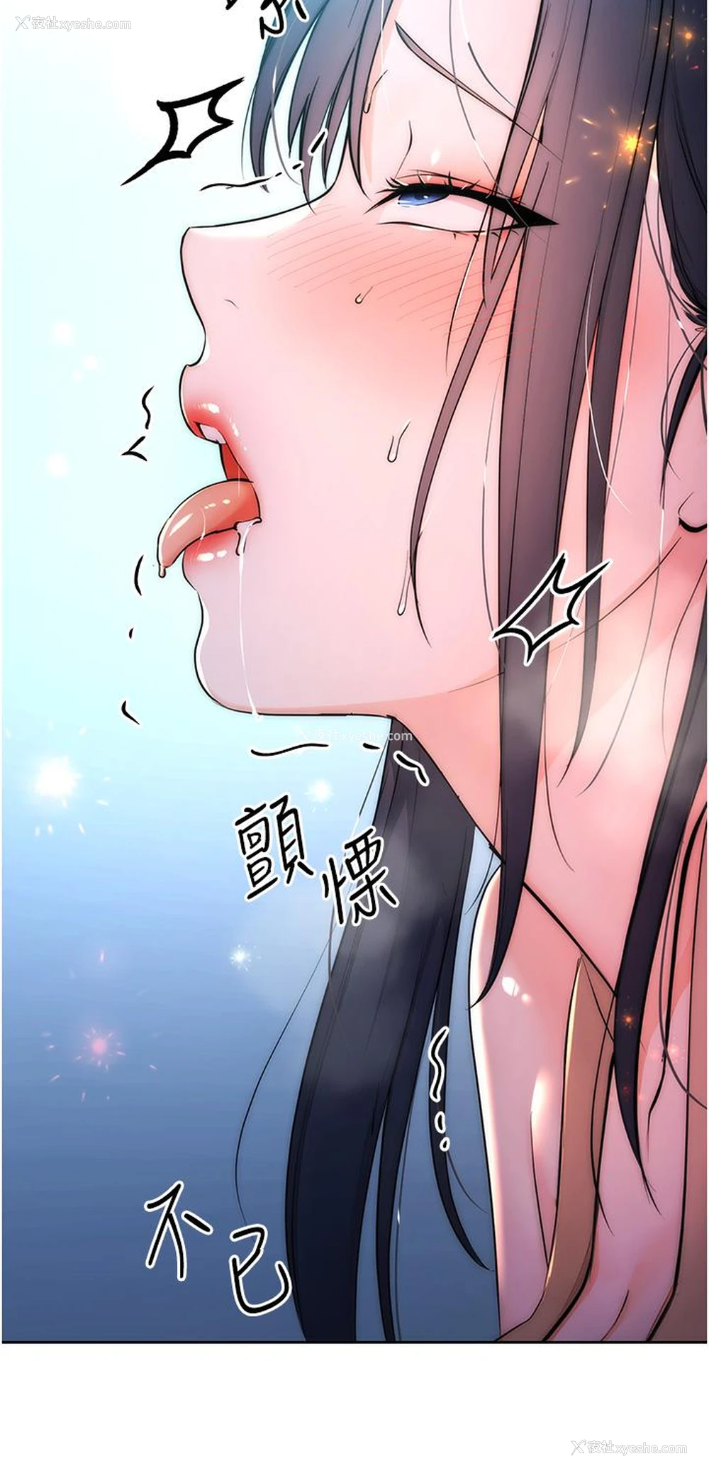 137P - 边缘人的复仇