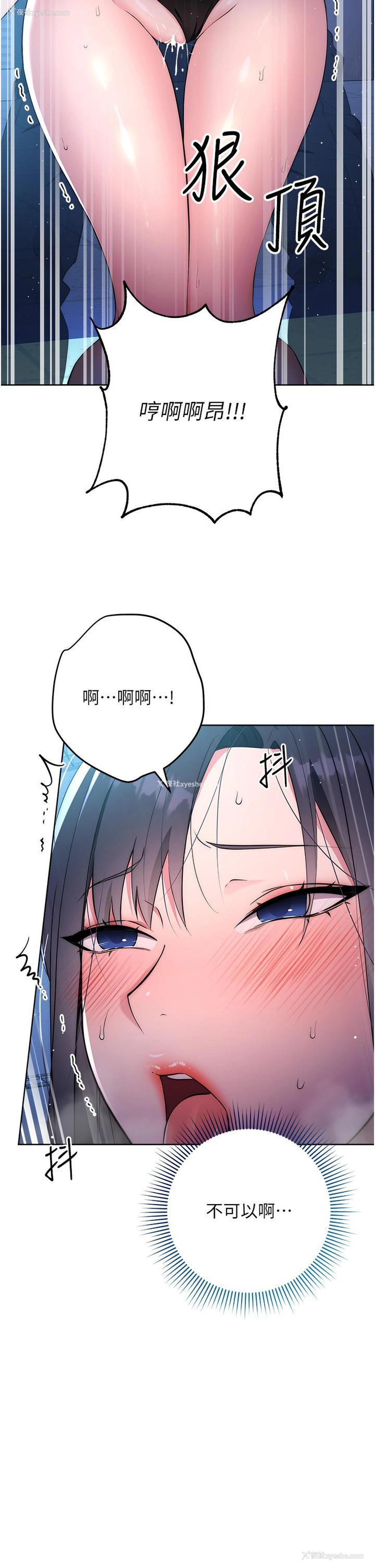 139P - 边缘人的复仇
