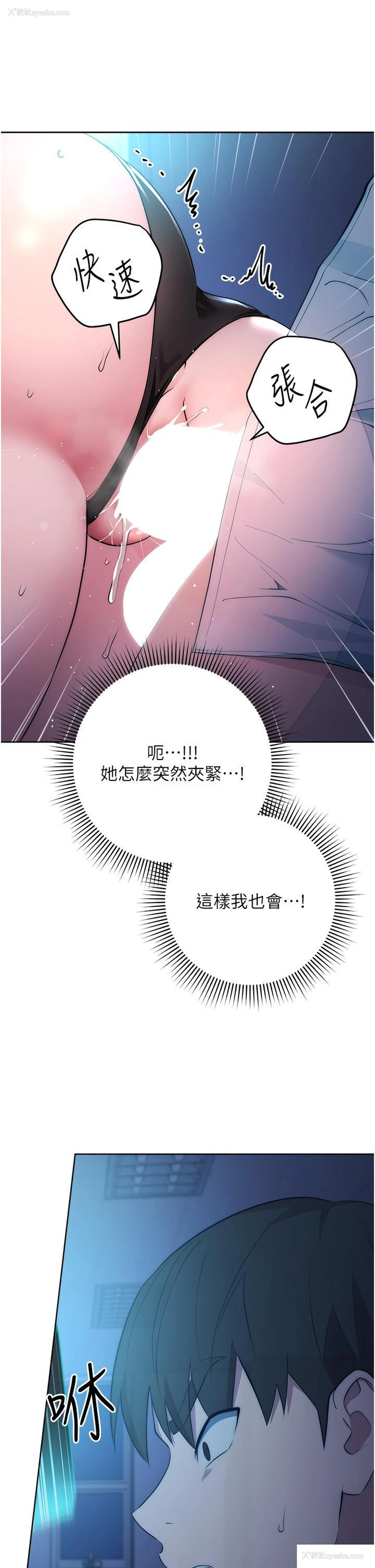140P - 边缘人的复仇
