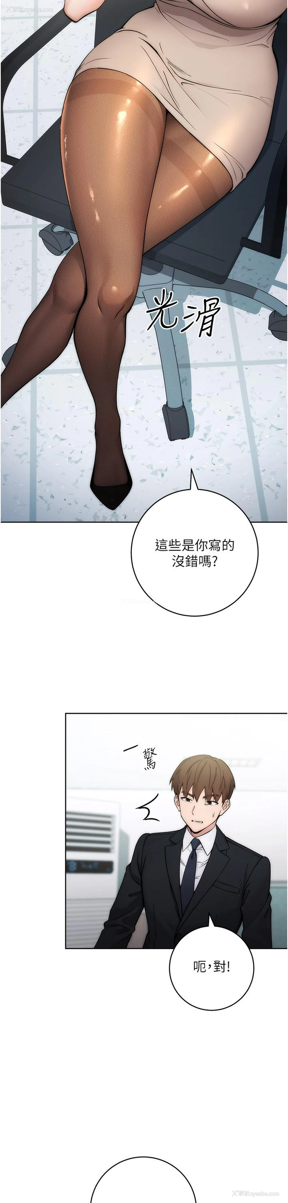 19P - 边缘人的复仇