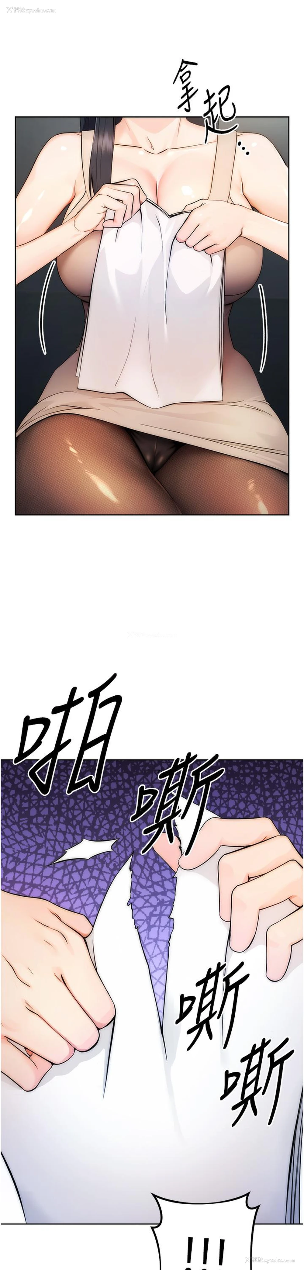 25P - 边缘人的复仇