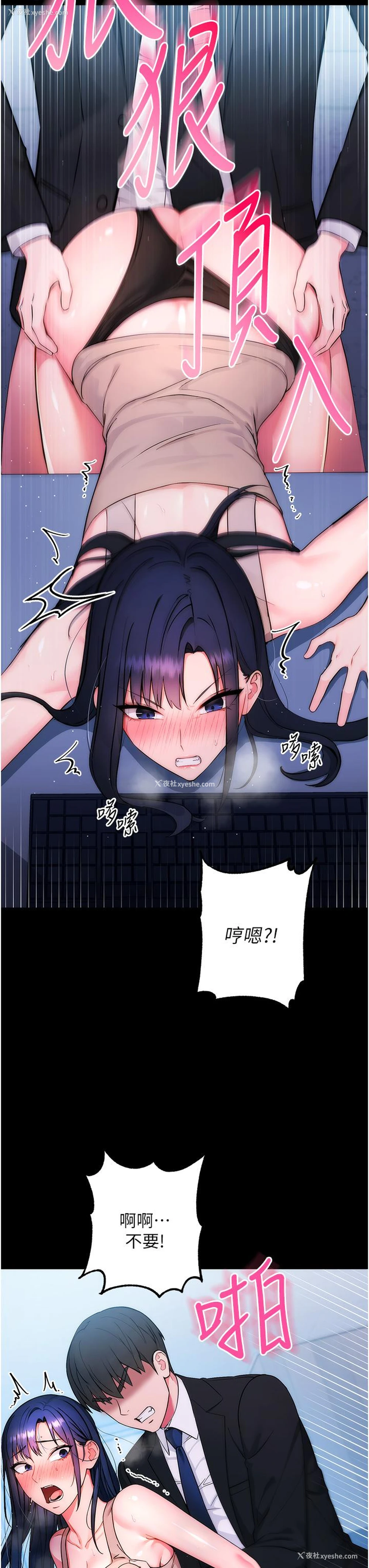 43P - 边缘人的复仇