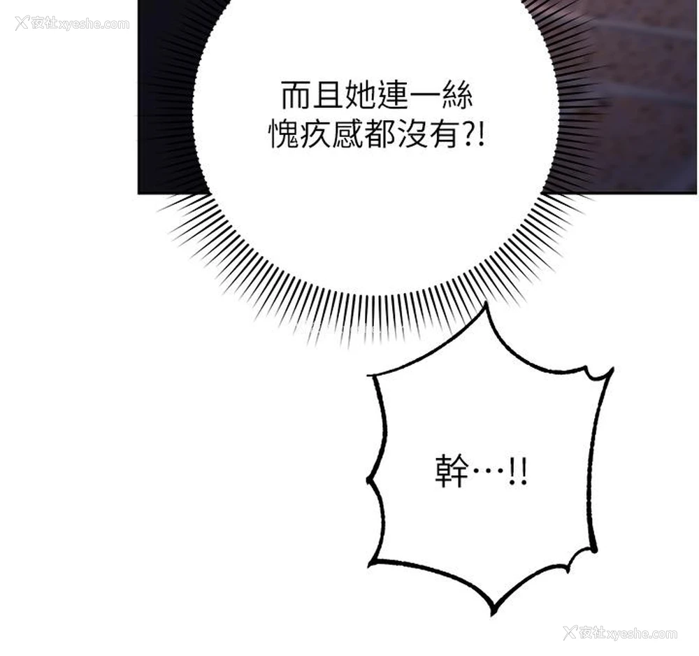 59P - 边缘人的复仇