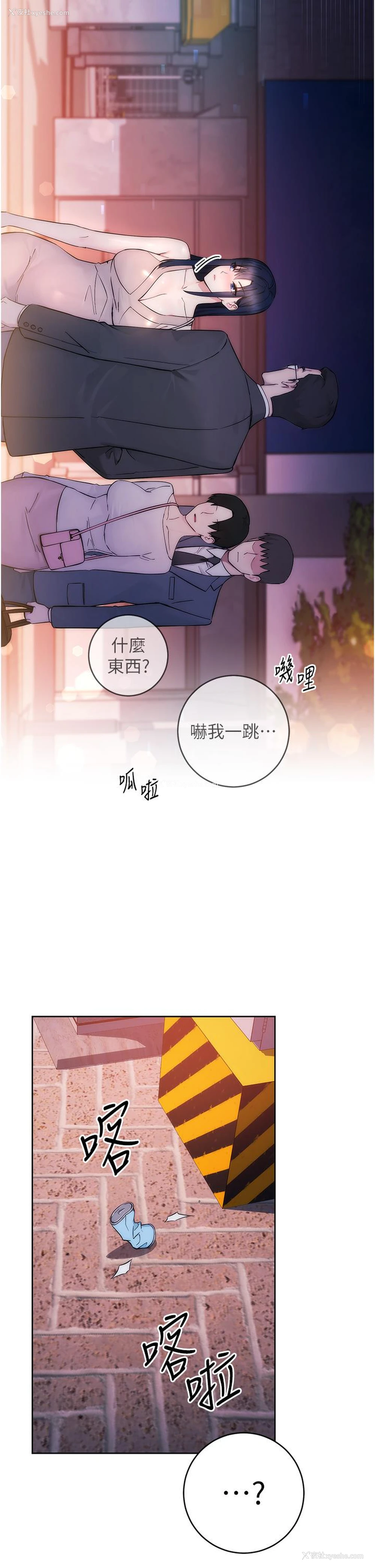 65P - 边缘人的复仇