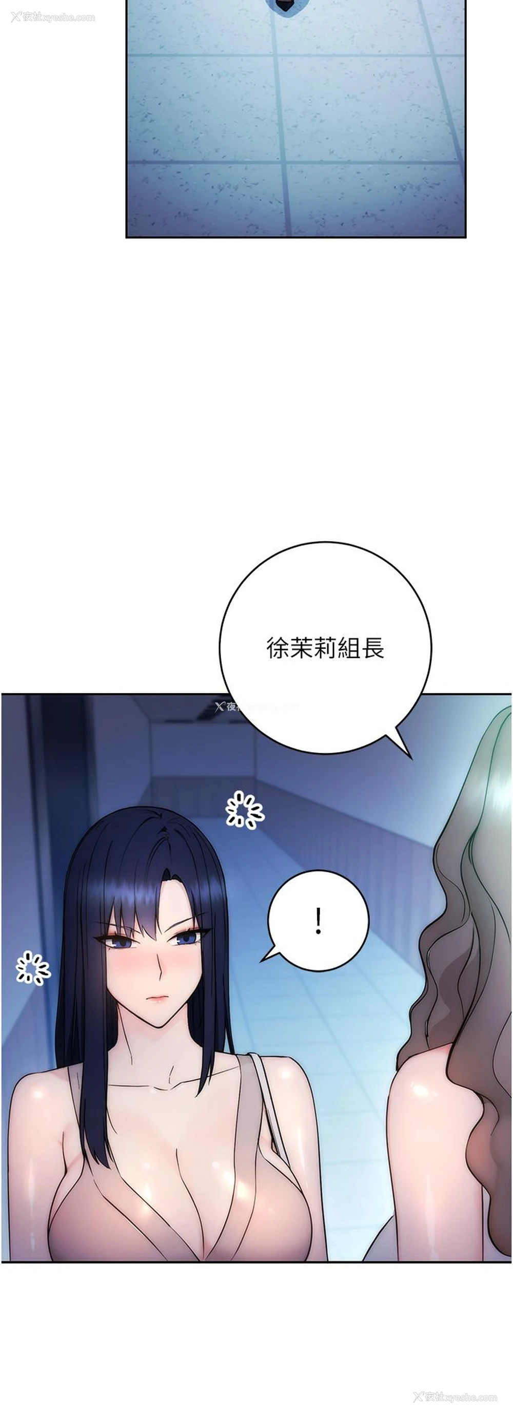 72P - 边缘人的复仇