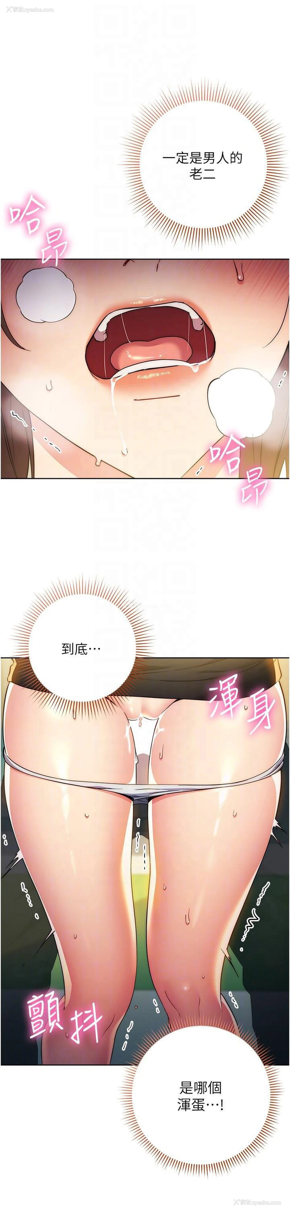 10P - 边缘人的复仇