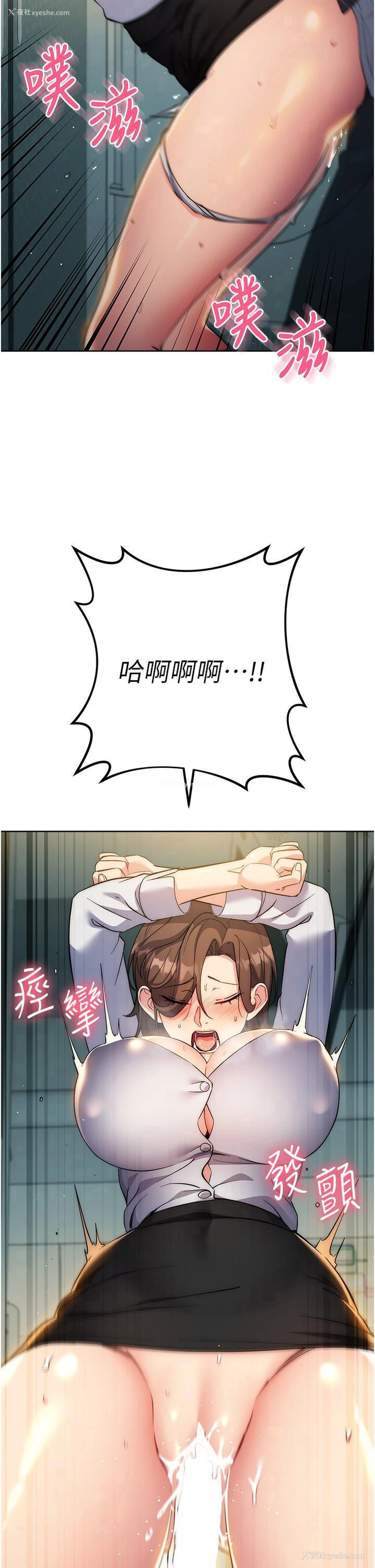 37P - 边缘人的复仇
