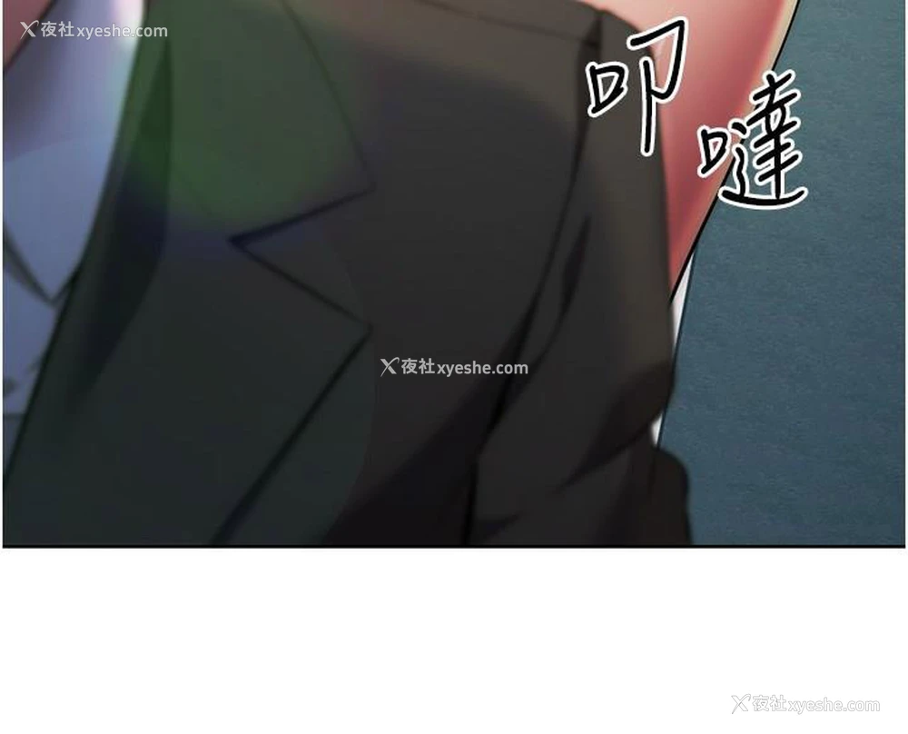 50P - 边缘人的复仇