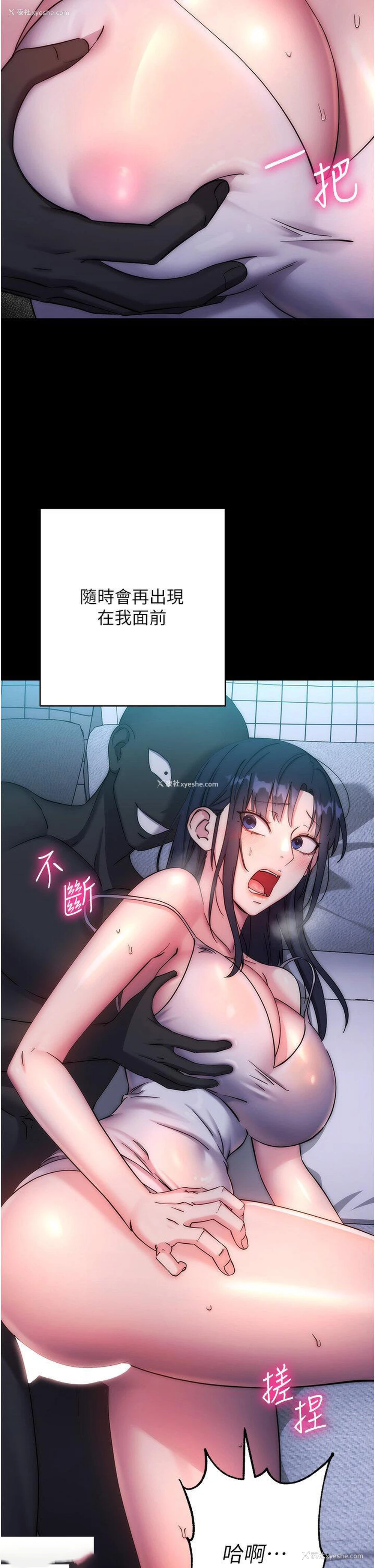 20P - 边缘人的复仇