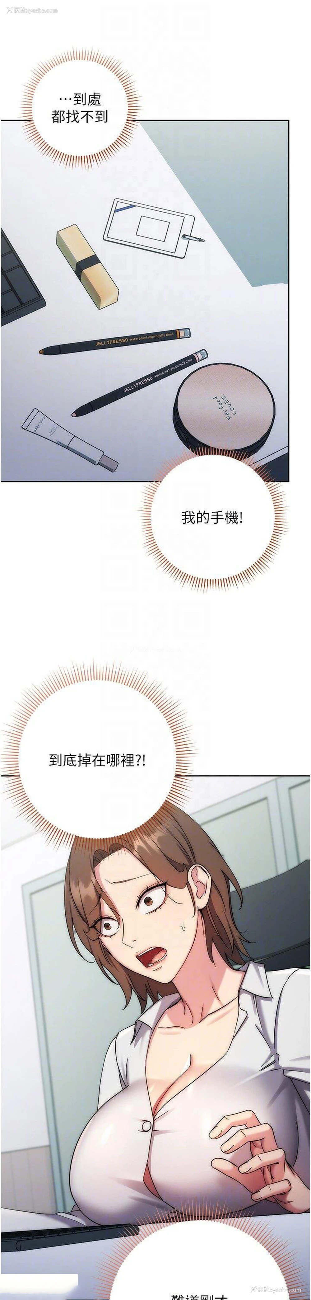 34P - 边缘人的复仇