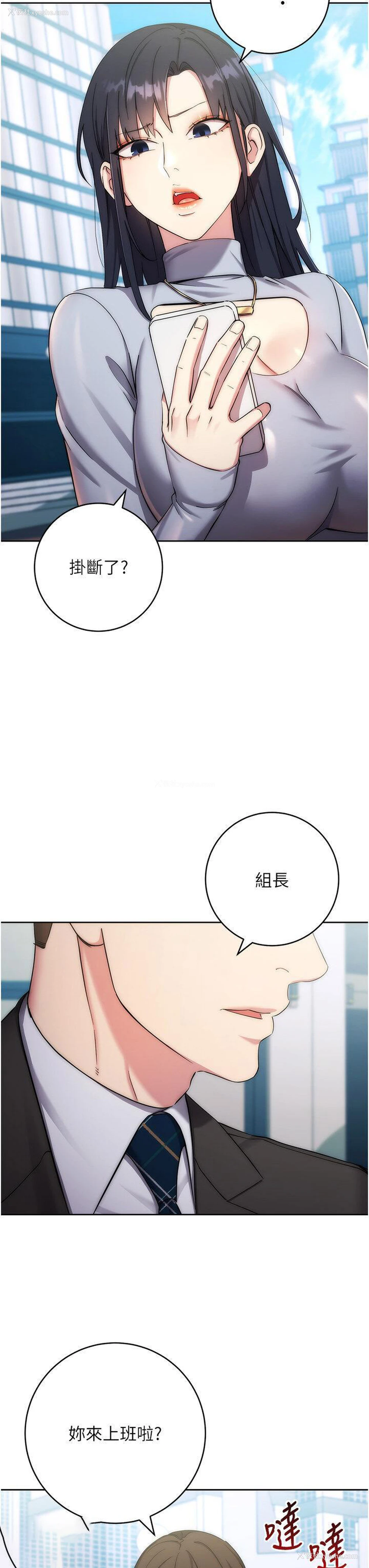 7P - 边缘人的复仇