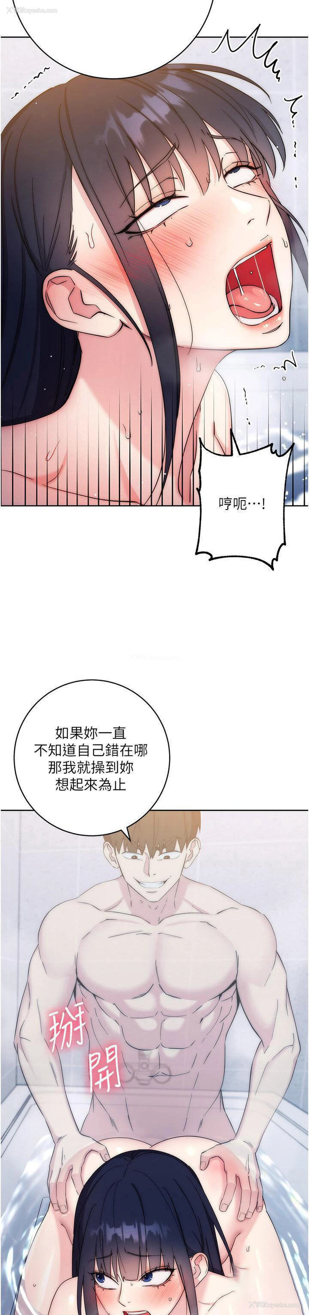 25P - 边缘人的复仇