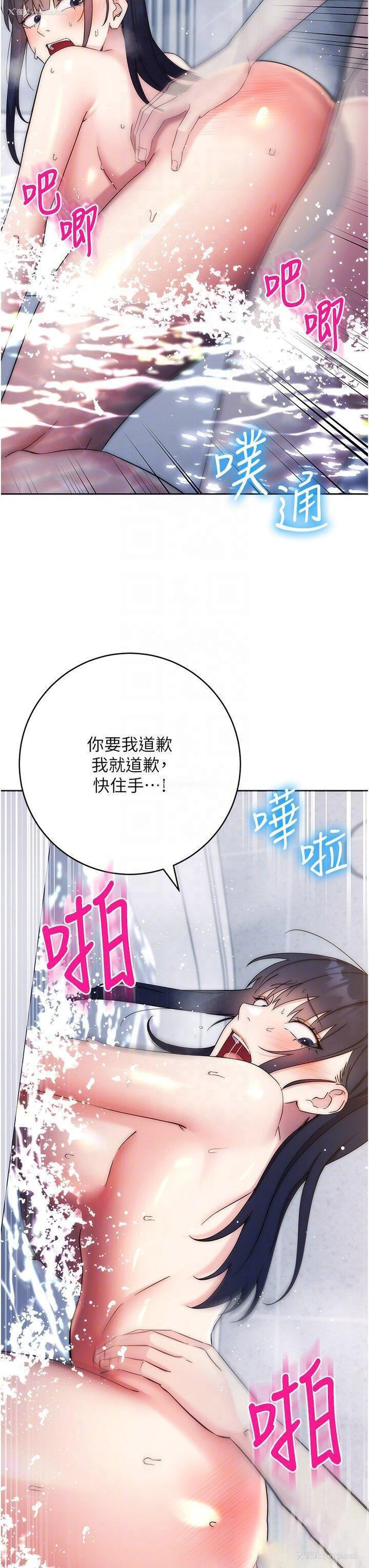 30P - 边缘人的复仇