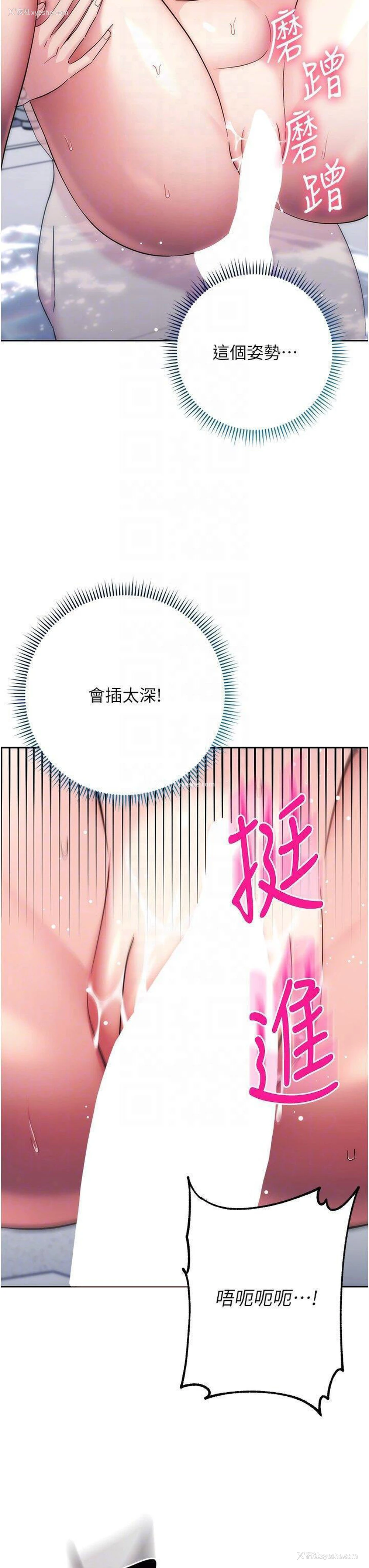 34P - 边缘人的复仇