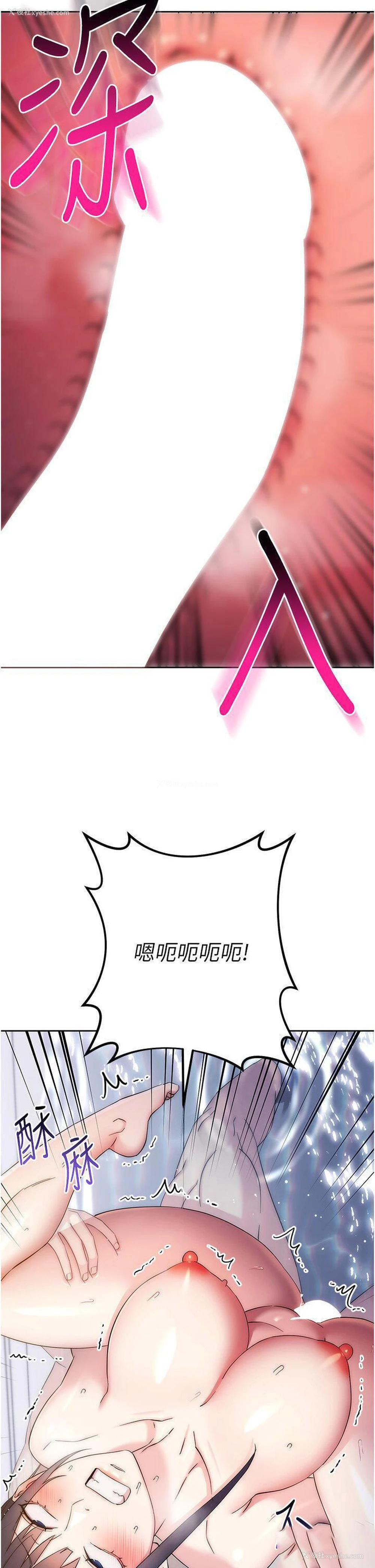 35P - 边缘人的复仇