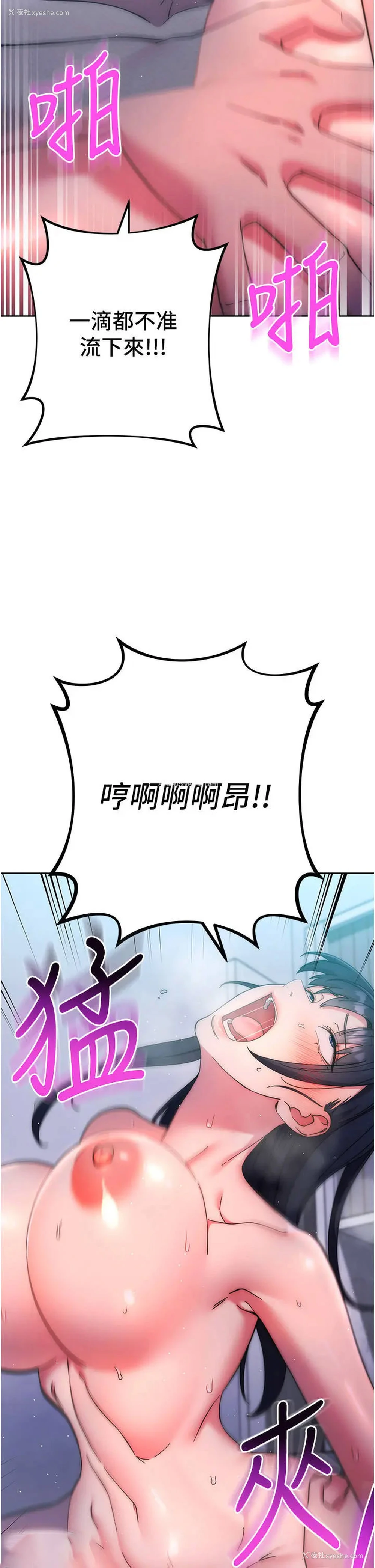 15P - 边缘人的复仇