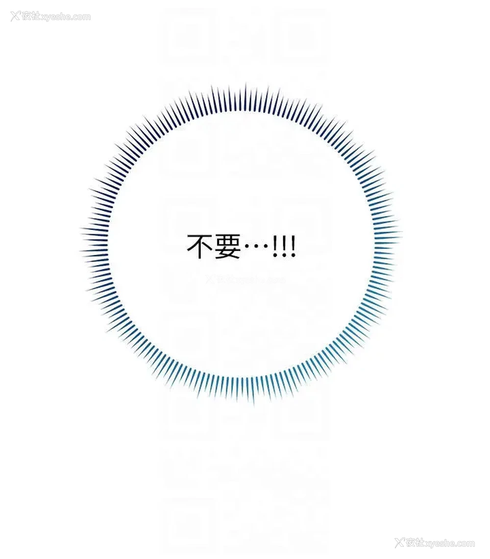 24P - 边缘人的复仇