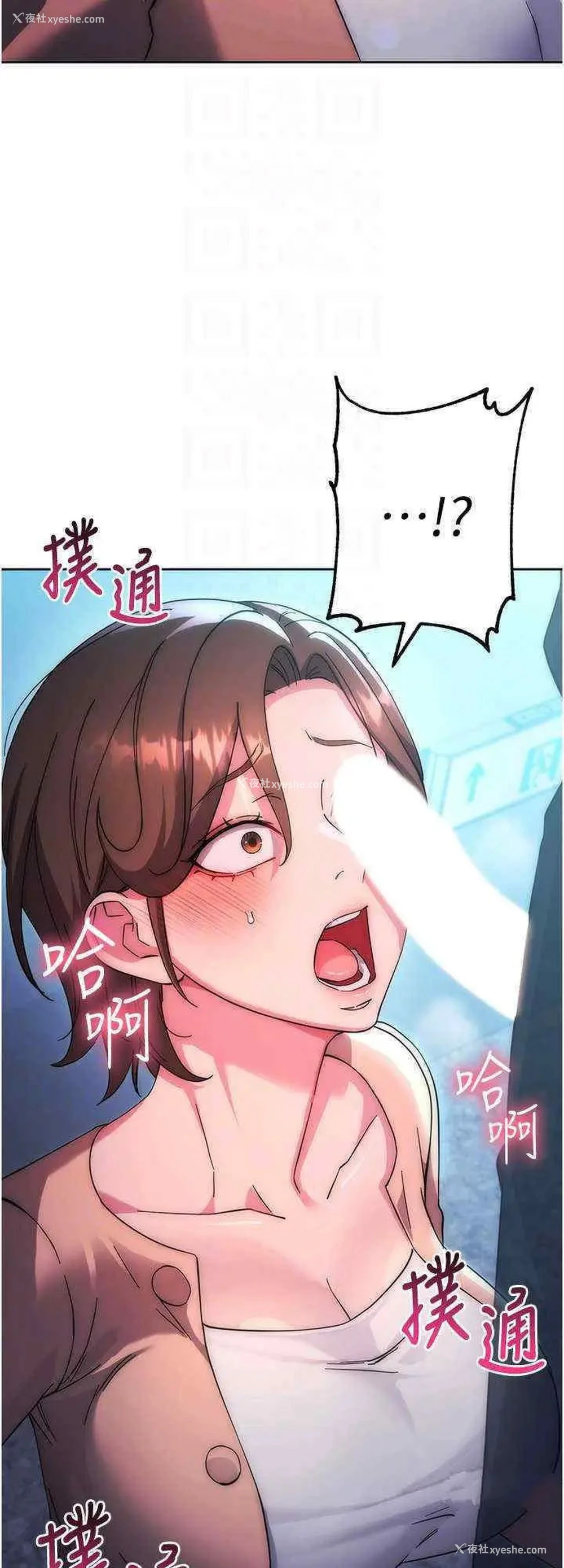 15P - 边缘人的复仇