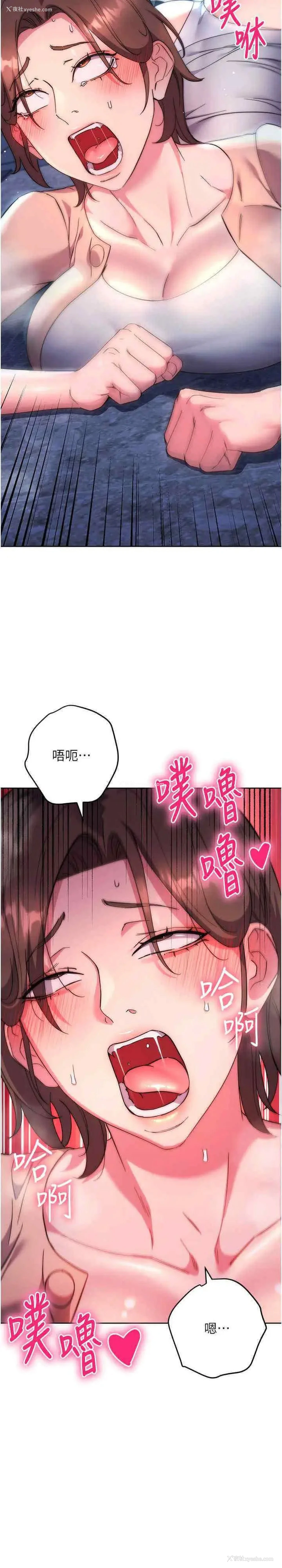 42P - 边缘人的复仇