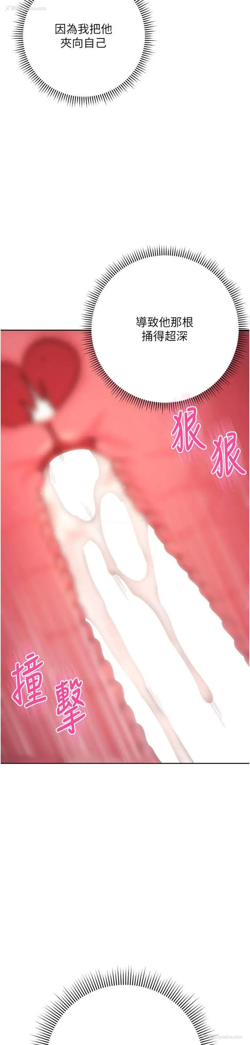 40P - 边缘人的复仇
