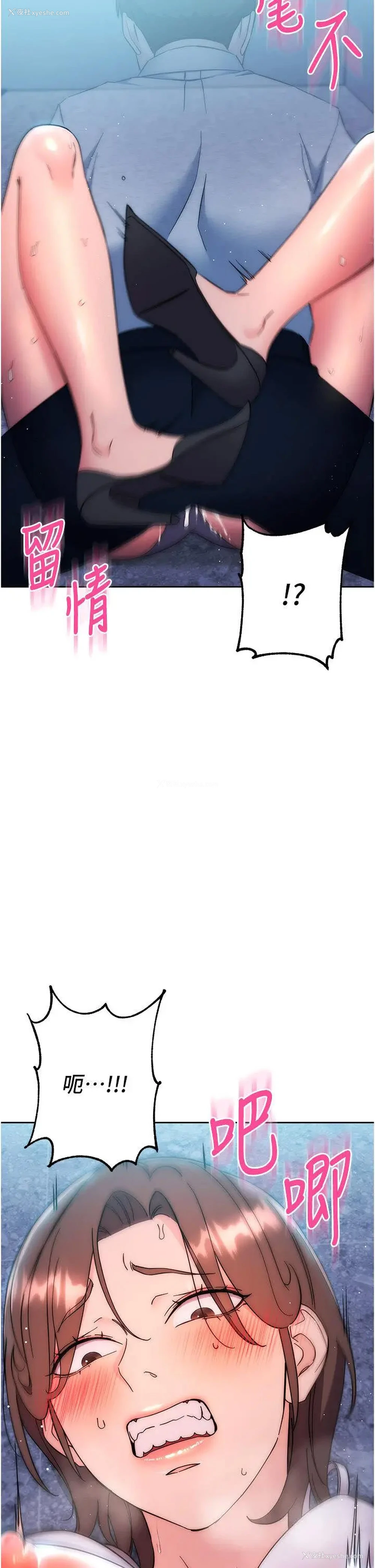 47P - 边缘人的复仇