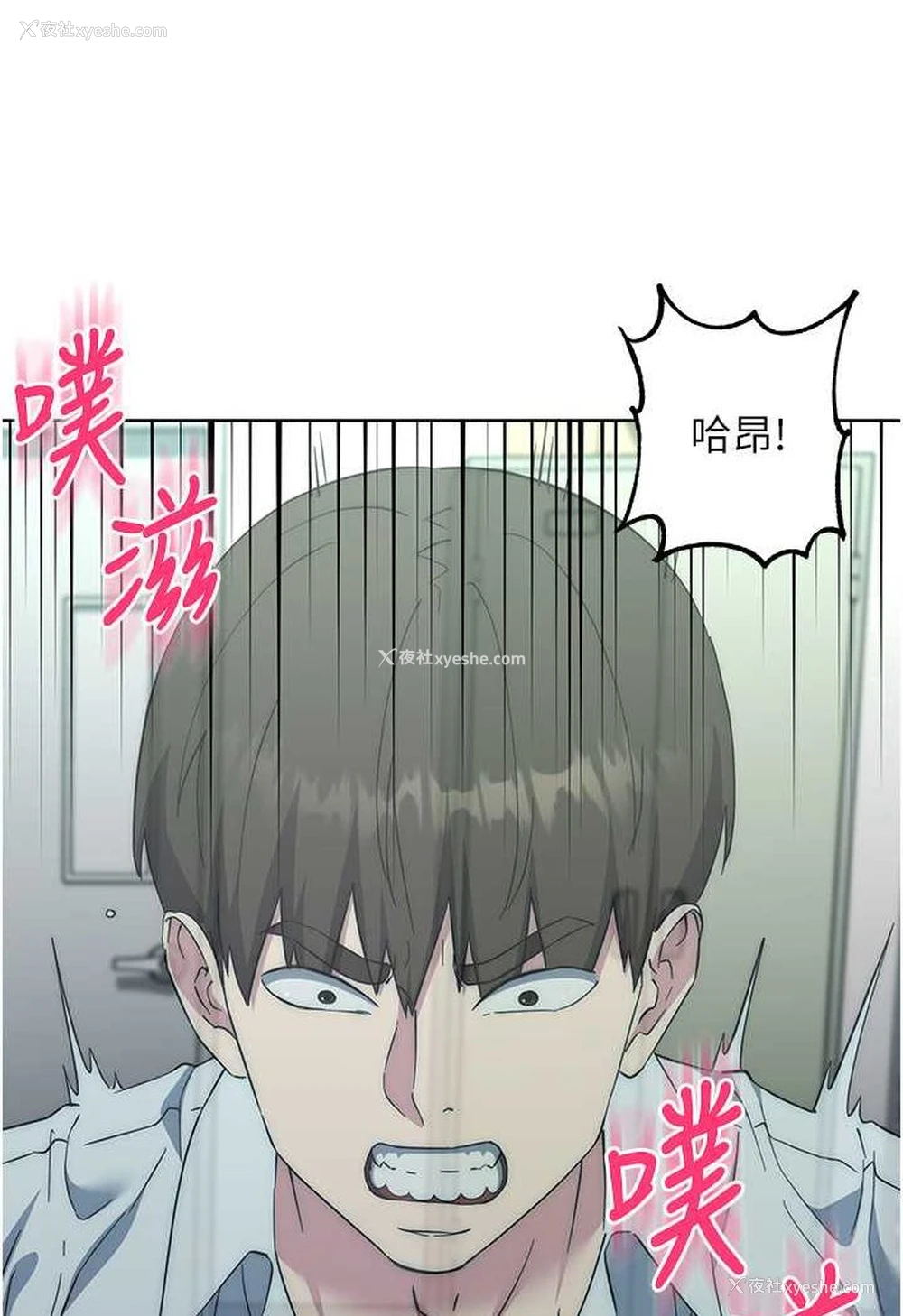 102P - 边缘人的复仇