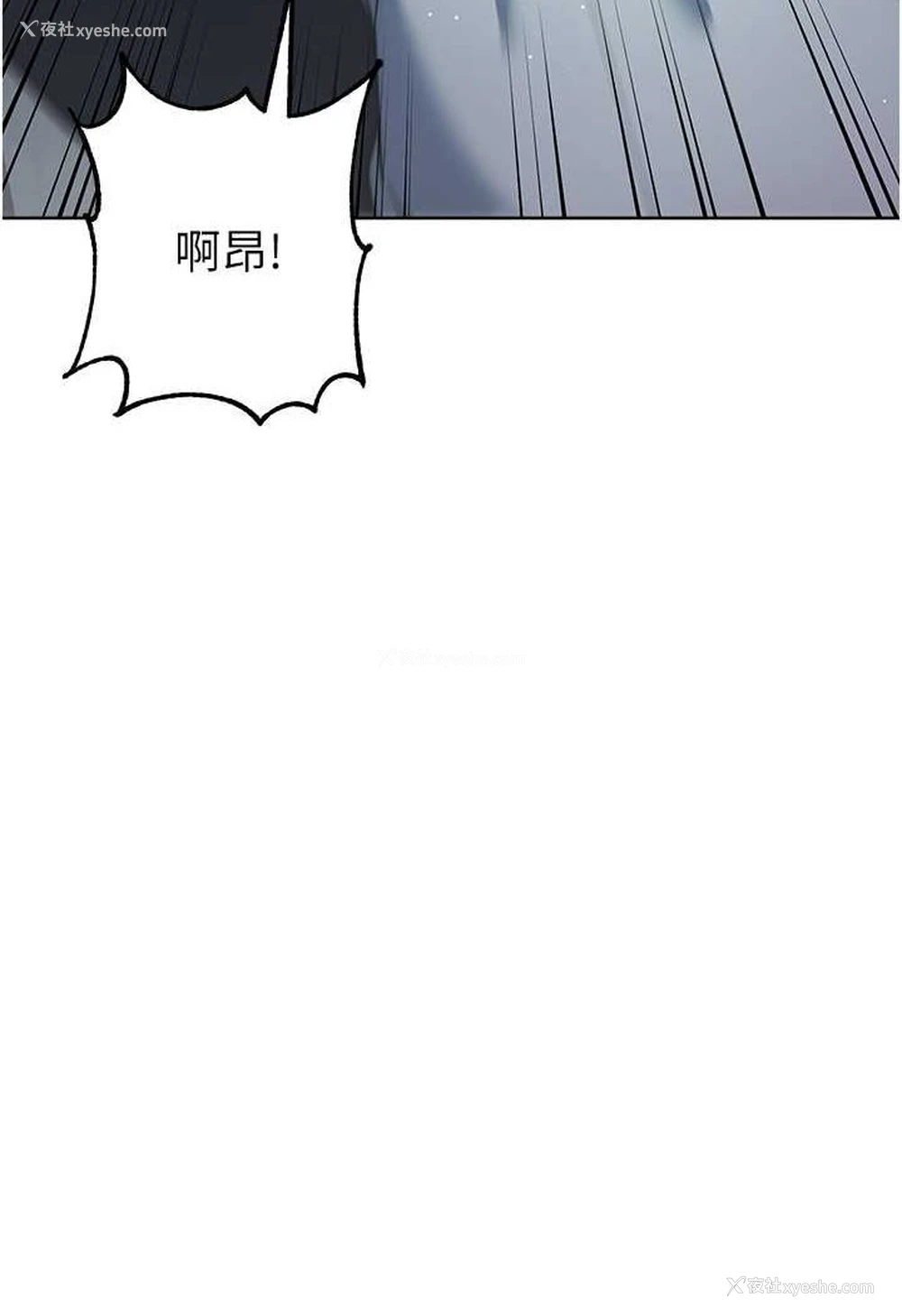 106P - 边缘人的复仇