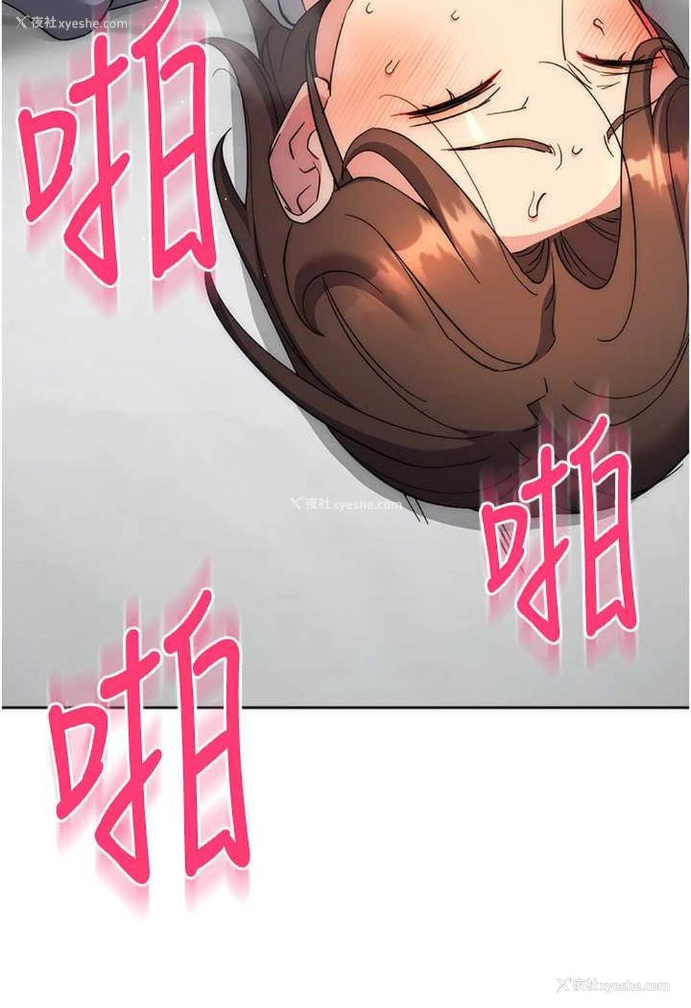 113P - 边缘人的复仇