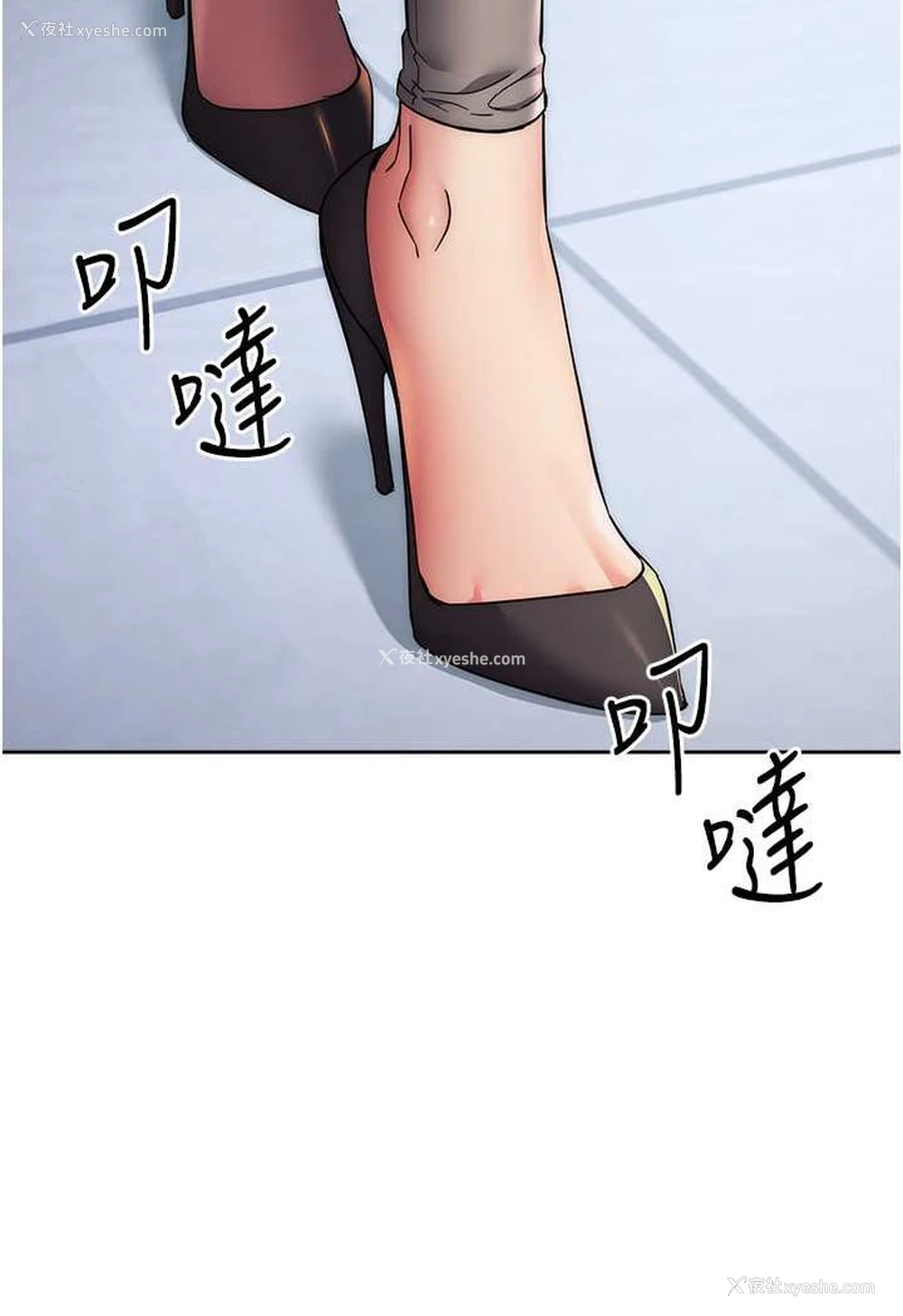 137P - 边缘人的复仇