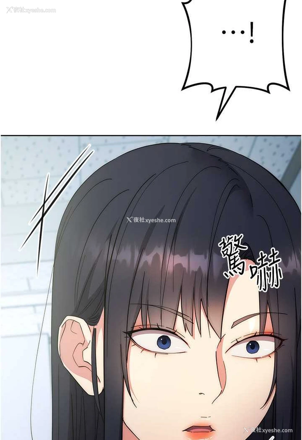 148P - 边缘人的复仇