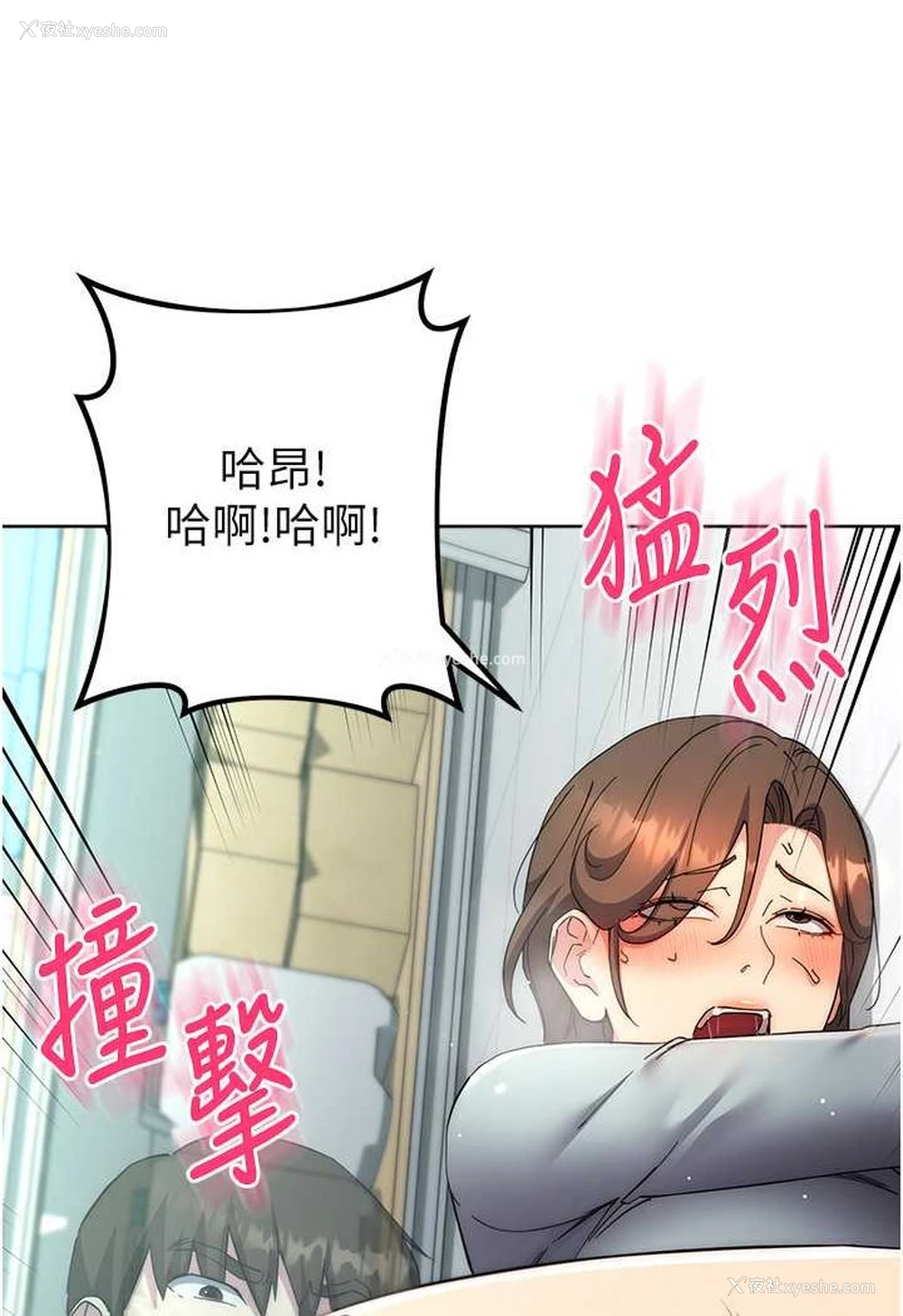 156P - 边缘人的复仇