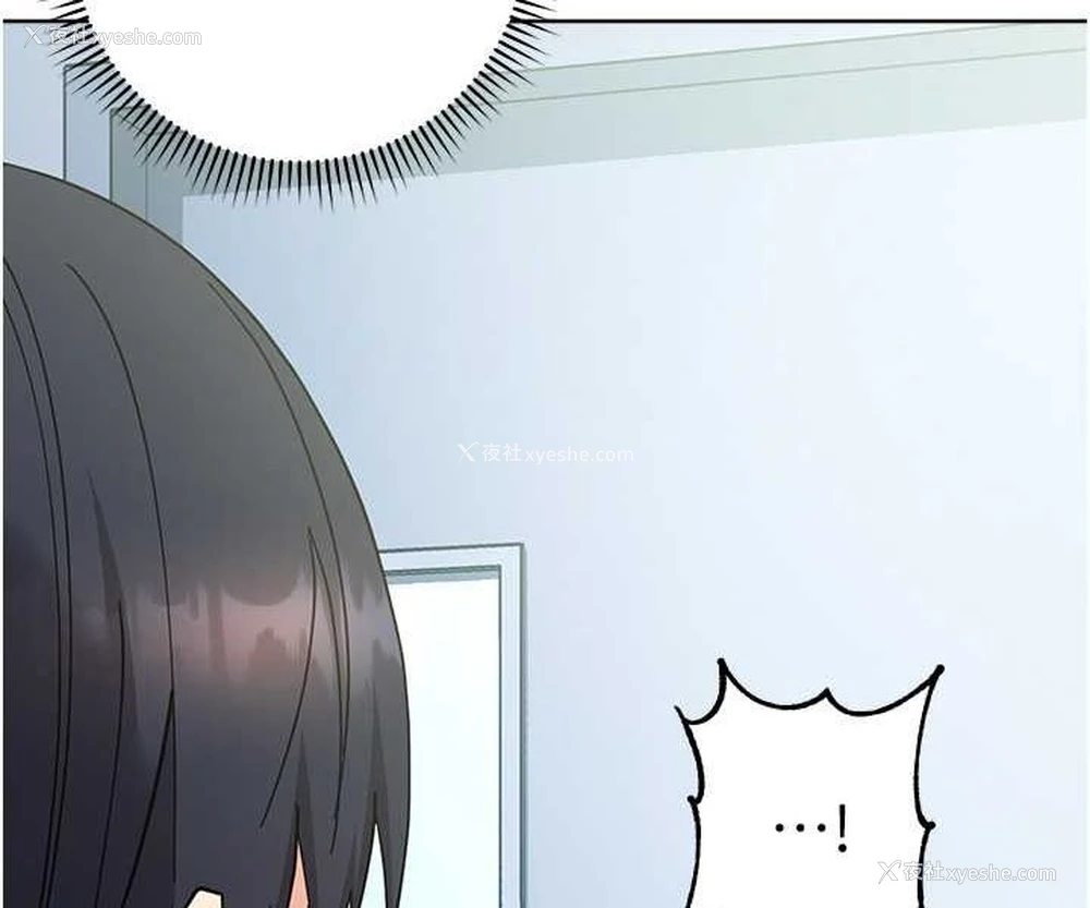 173P - 边缘人的复仇
