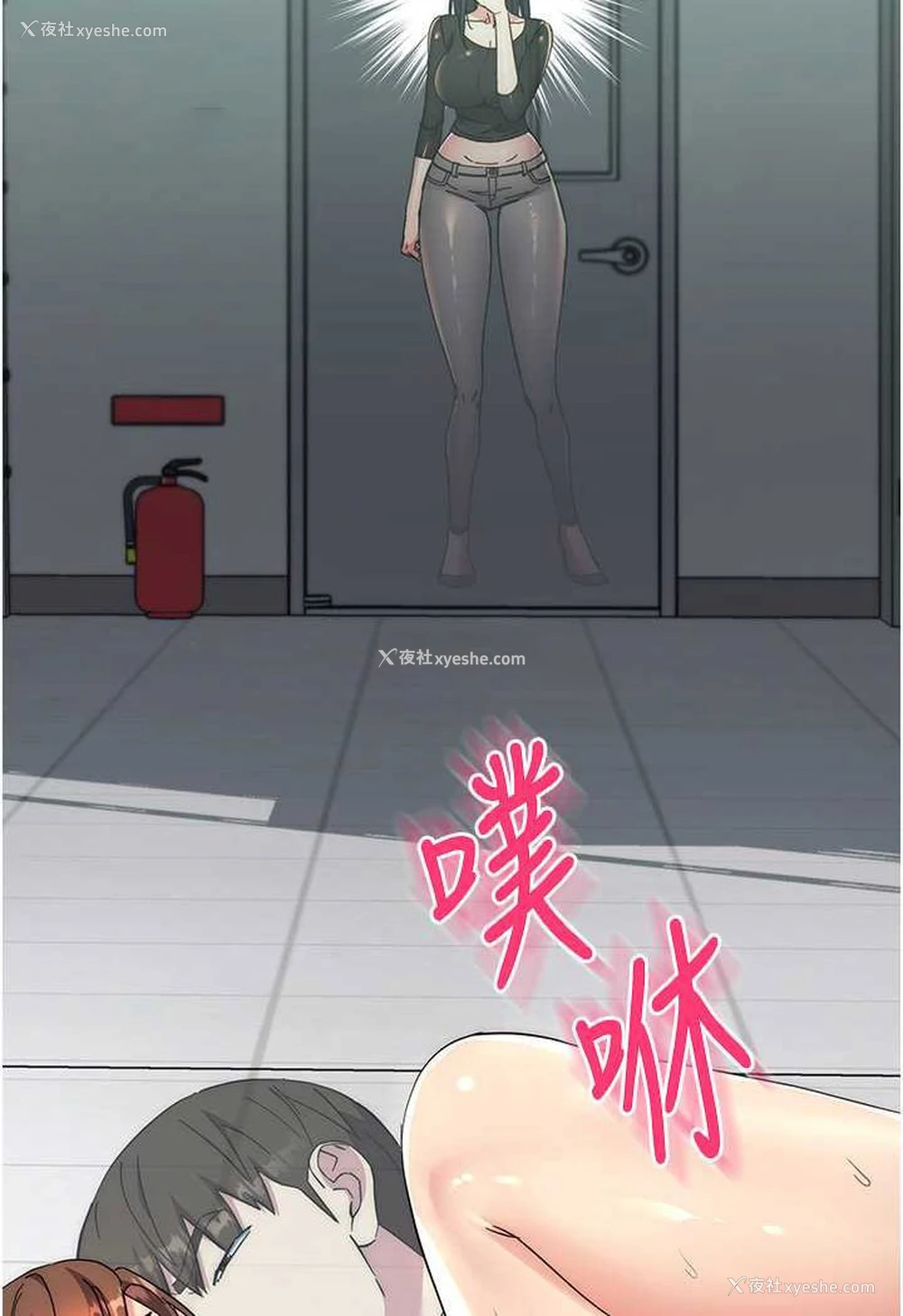 177P - 边缘人的复仇