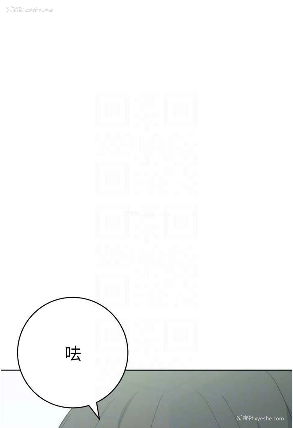 53P - 边缘人的复仇