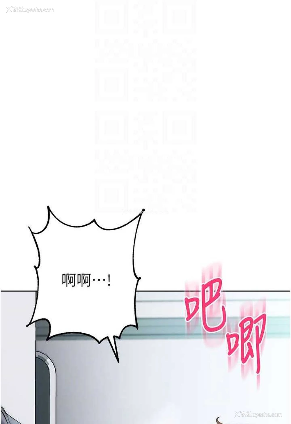 60P - 边缘人的复仇