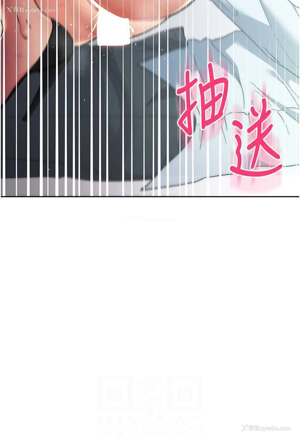 62P - 边缘人的复仇