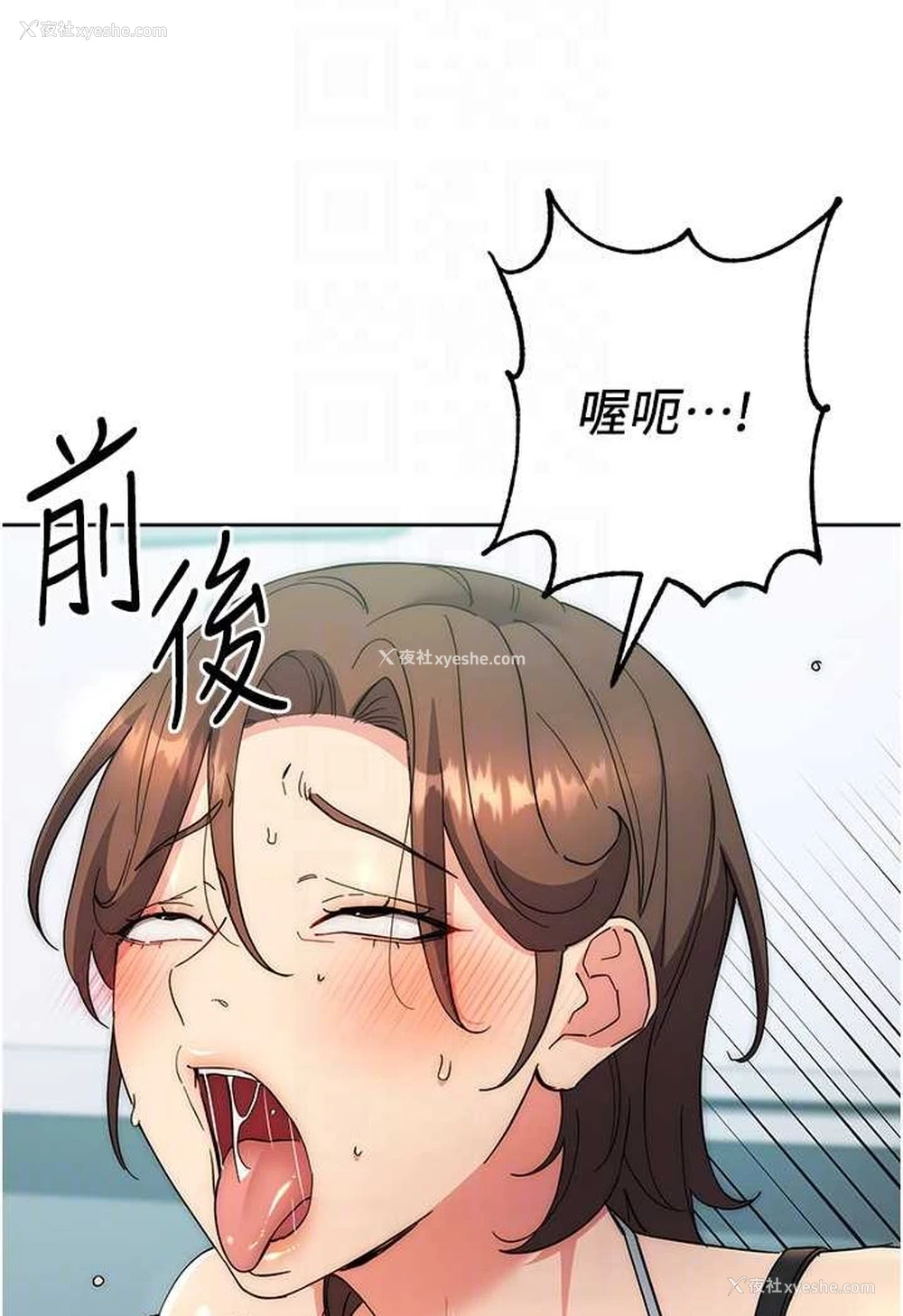 63P - 边缘人的复仇
