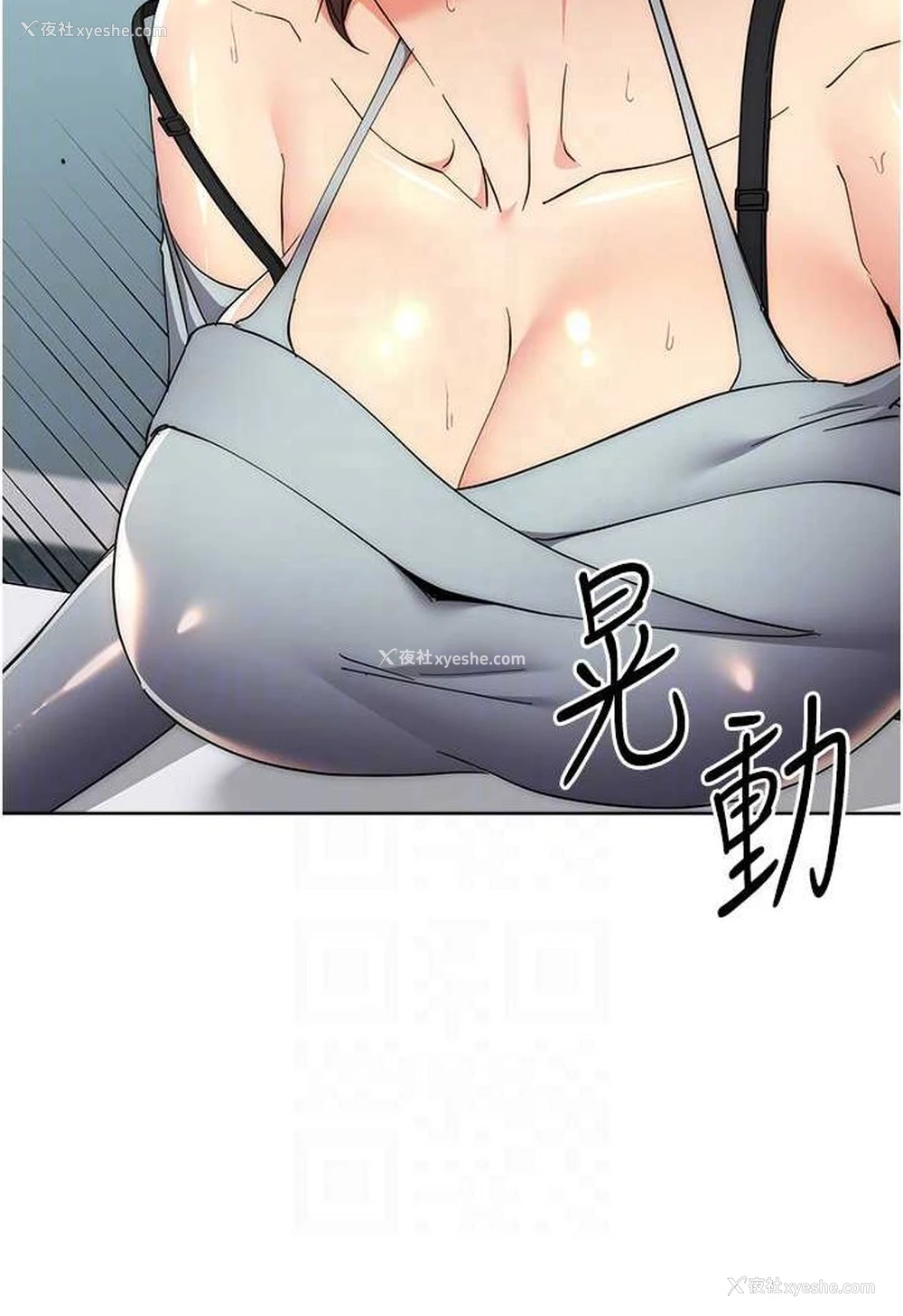64P - 边缘人的复仇