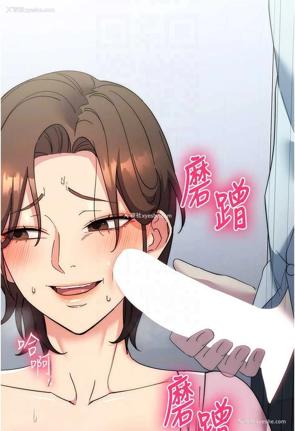 87P - 边缘人的复仇