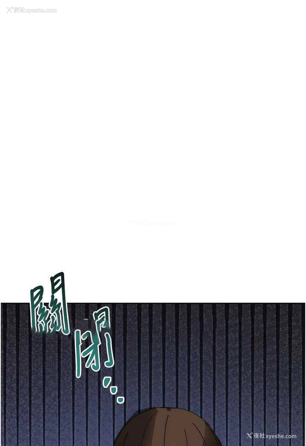 93P - 边缘人的复仇