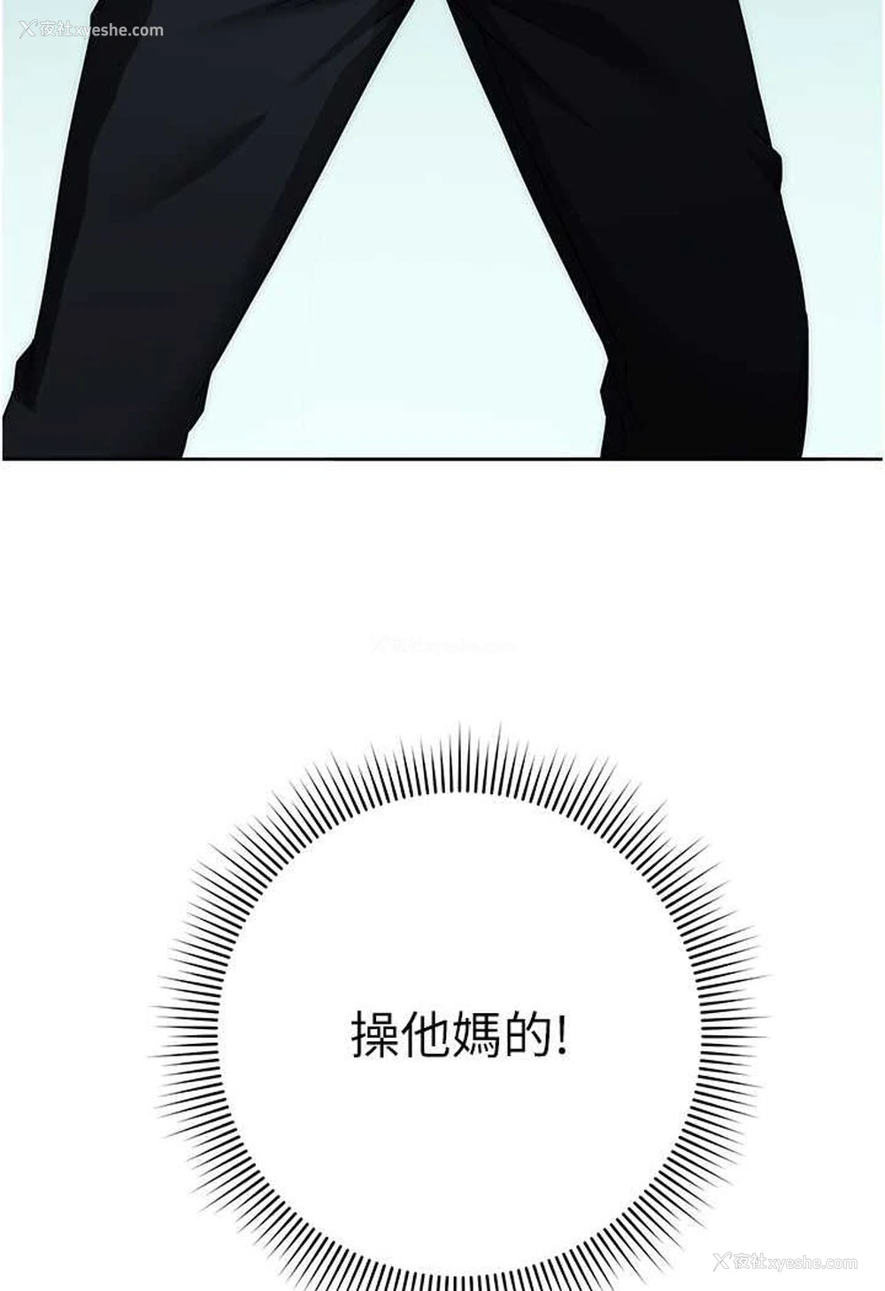 95P - 边缘人的复仇