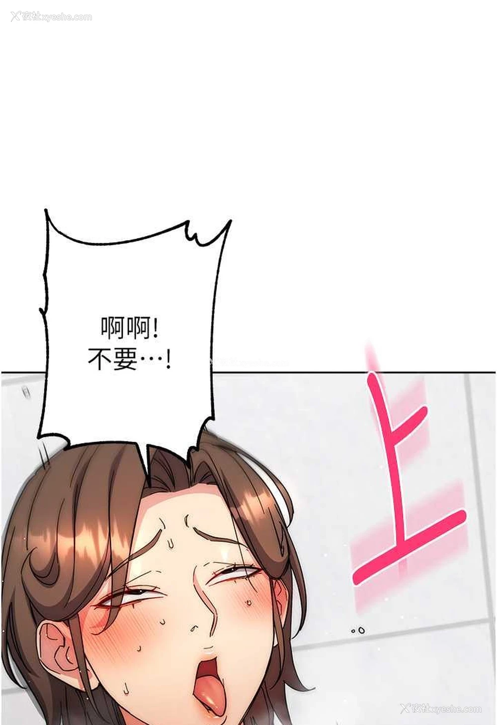 99P - 边缘人的复仇