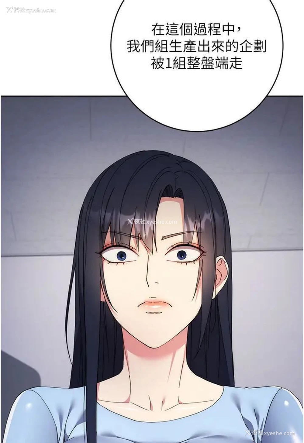 108P - 边缘人的复仇