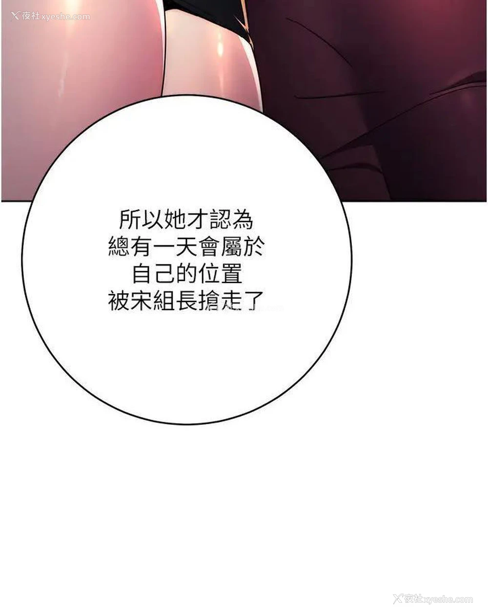 115P - 边缘人的复仇