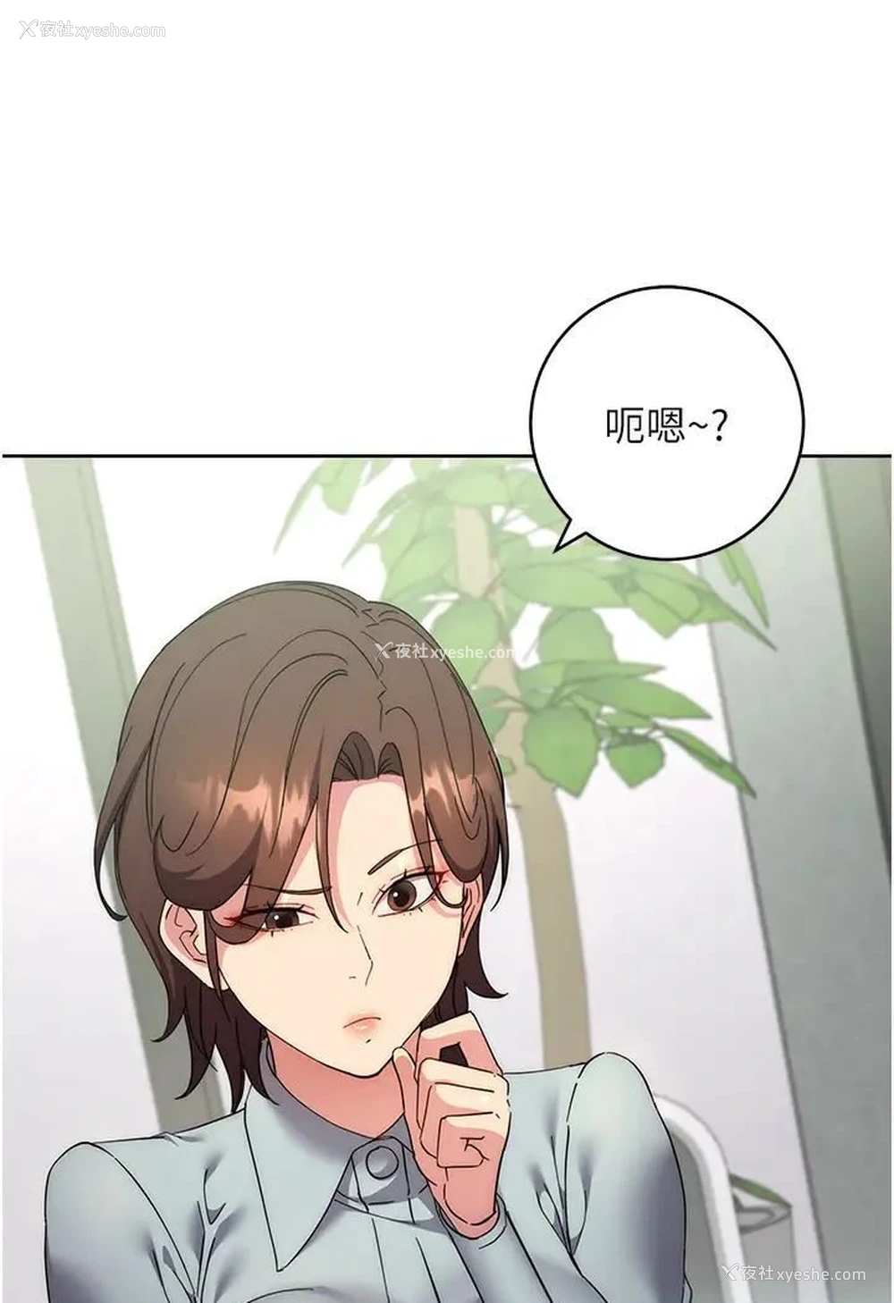 127P - 边缘人的复仇