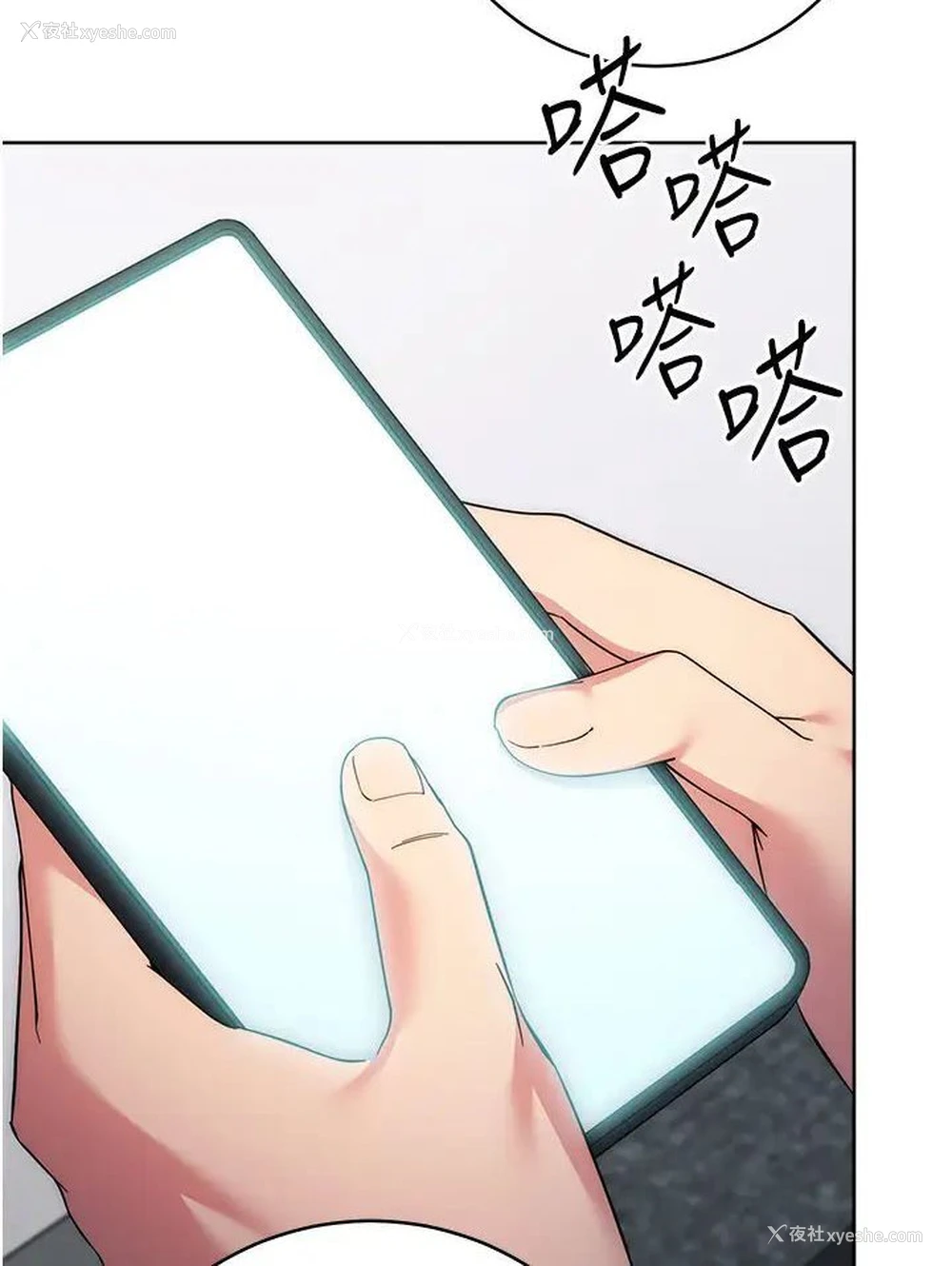 135P - 边缘人的复仇