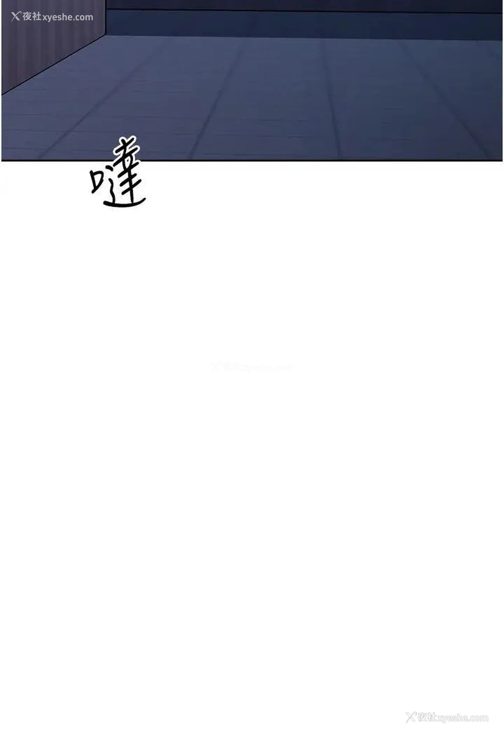 147P - 边缘人的复仇
