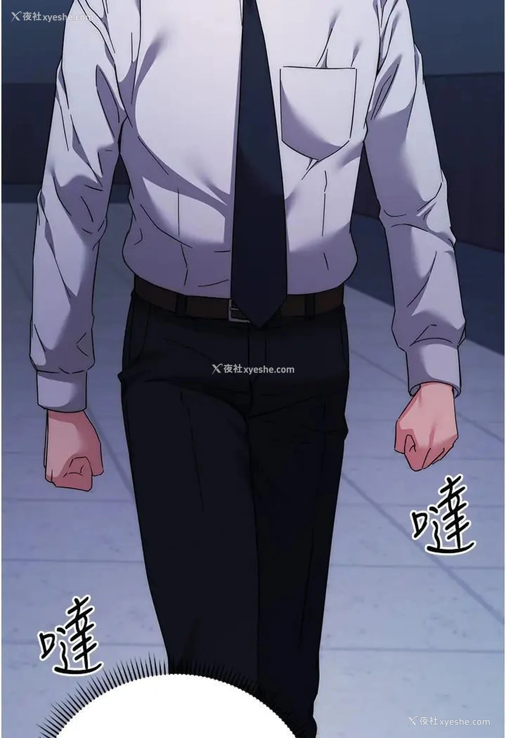 149P - 边缘人的复仇