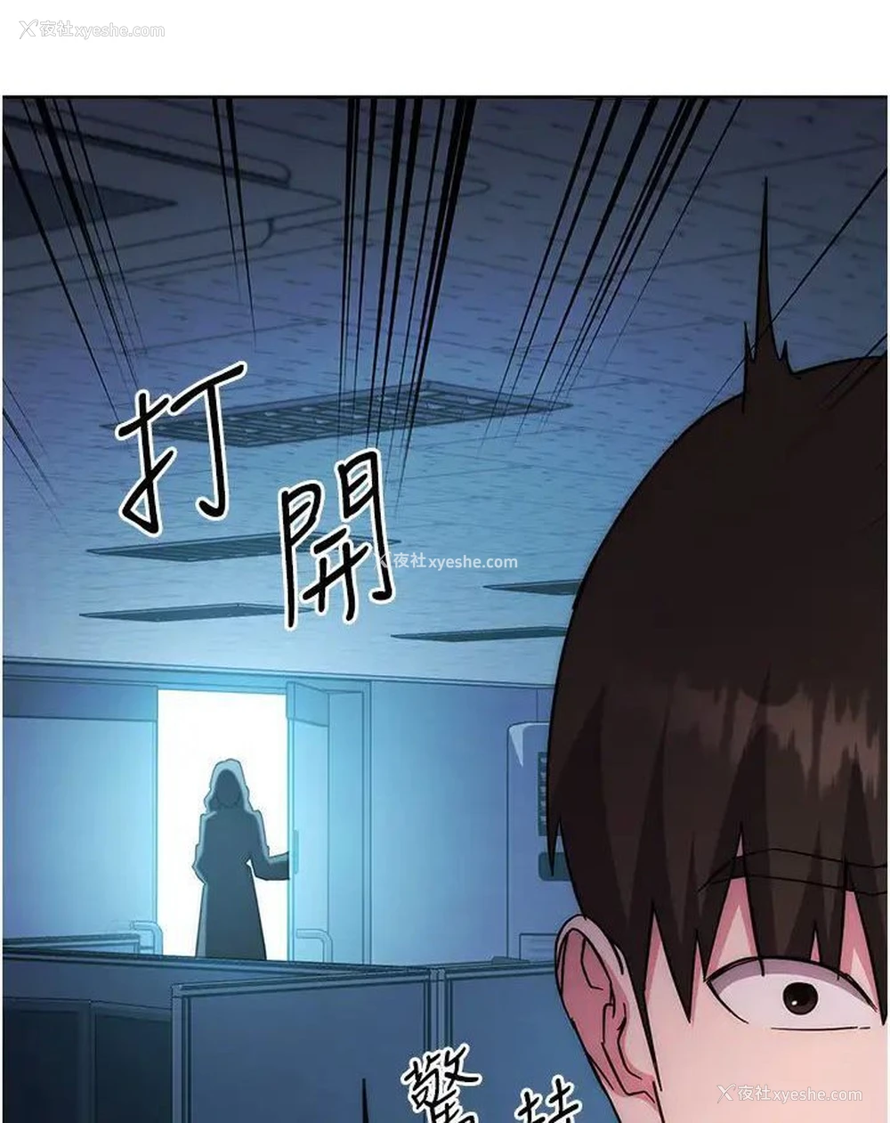 164P - 边缘人的复仇