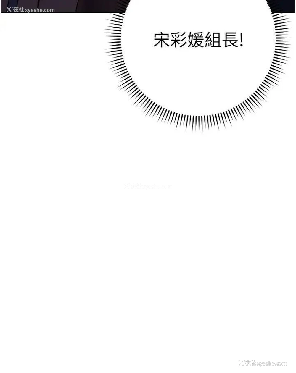 172P - 边缘人的复仇